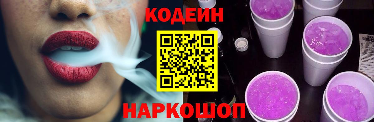 МЕФ кристаллы  Благодарный  Метамфетамин  Гашиш  Конопля  Вход с VPN  Кокаин 