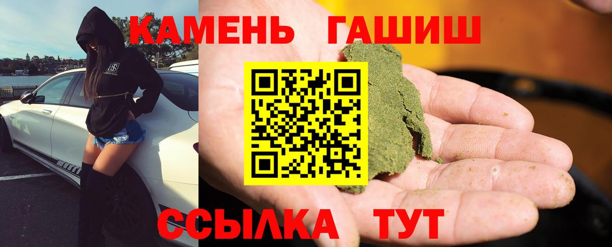 Гашиш индика сатива Благодарный