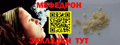 mdma Надым