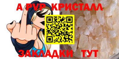 гашик Новоалександровск