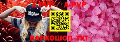 первитин Новоалтайск