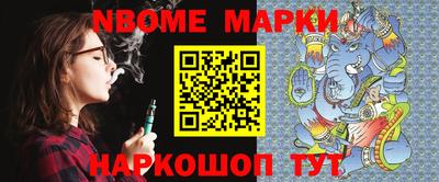 гашик Новоалександровск