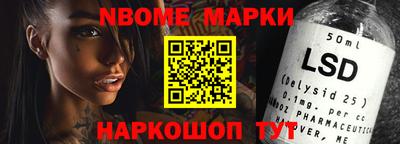 герыч Назарово