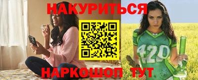 гашик Новоалександровск