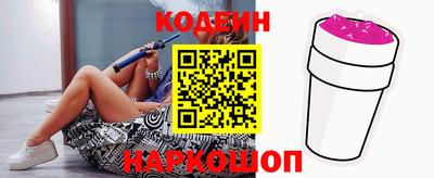 первитин Новоалтайск