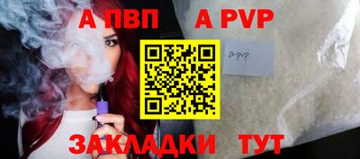 spice Нижний Тагил