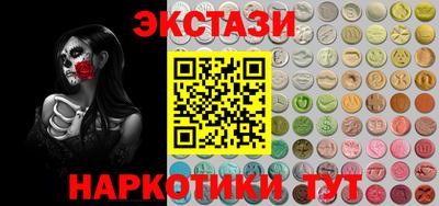 COCAINE Набережные Челны