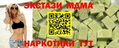 mdma Надым