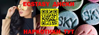 mdma Надым