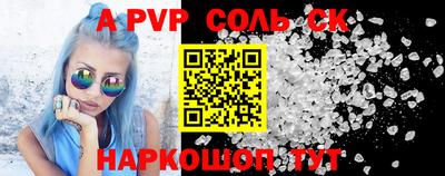 герыч Назарово