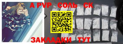 COCAINE Набережные Челны