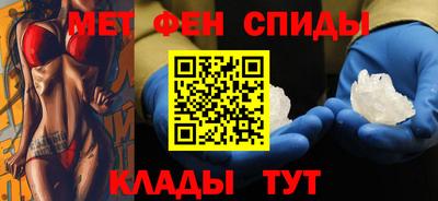 spice Нижний Тагил