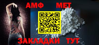 герыч Назарово