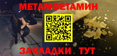 spice Нижний Тагил