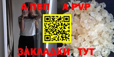 первитин Новоалтайск