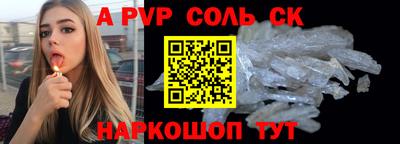 COCAINE Набережные Челны