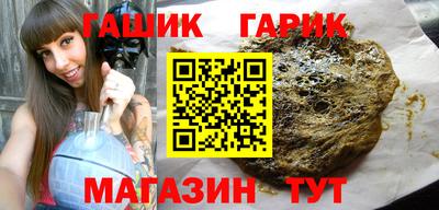 герыч Назарово