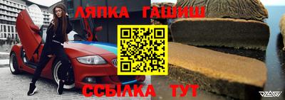 герыч Назарово