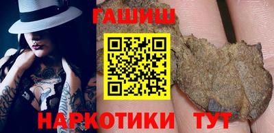 герыч Назарово