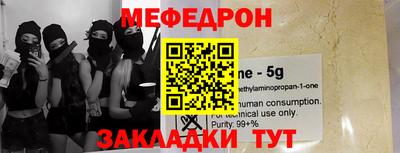 COCAINE Набережные Челны