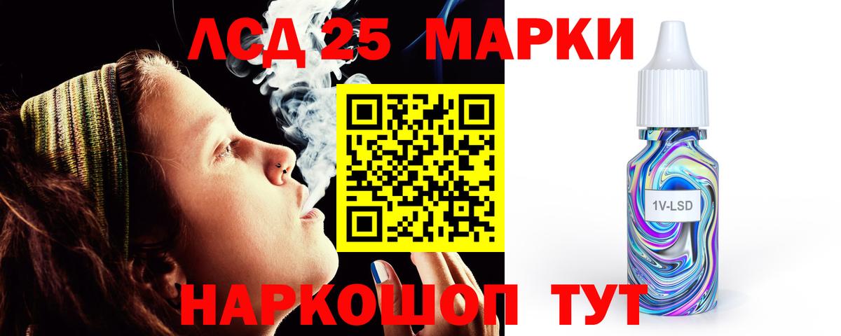ЛСД экстази кислота  ссылка на мегу как зайти  ЛСД экстази ecstasy  Благодарный  Вход с VPN 