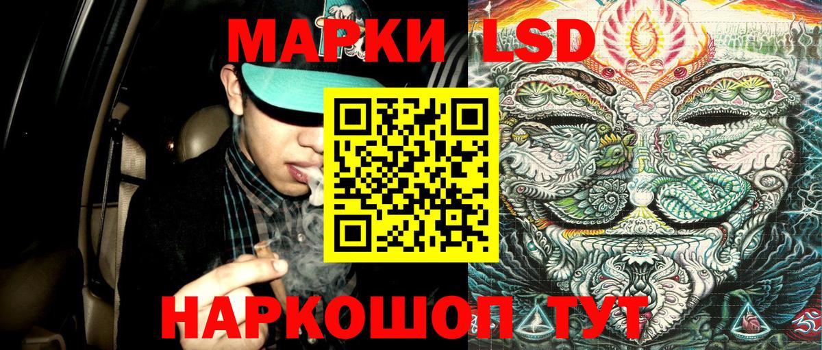Марки 25I-NBOMe 1,8мг Благодарный