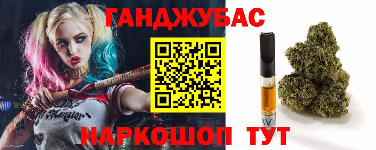 Благодарный  Каннабис тримм  Канабис SATIVA & INDICA  Каннабис планчик  Вход с VPN 